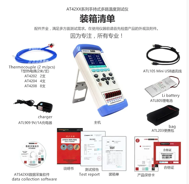 Applent Wireless Thermometer Waterproof At4202