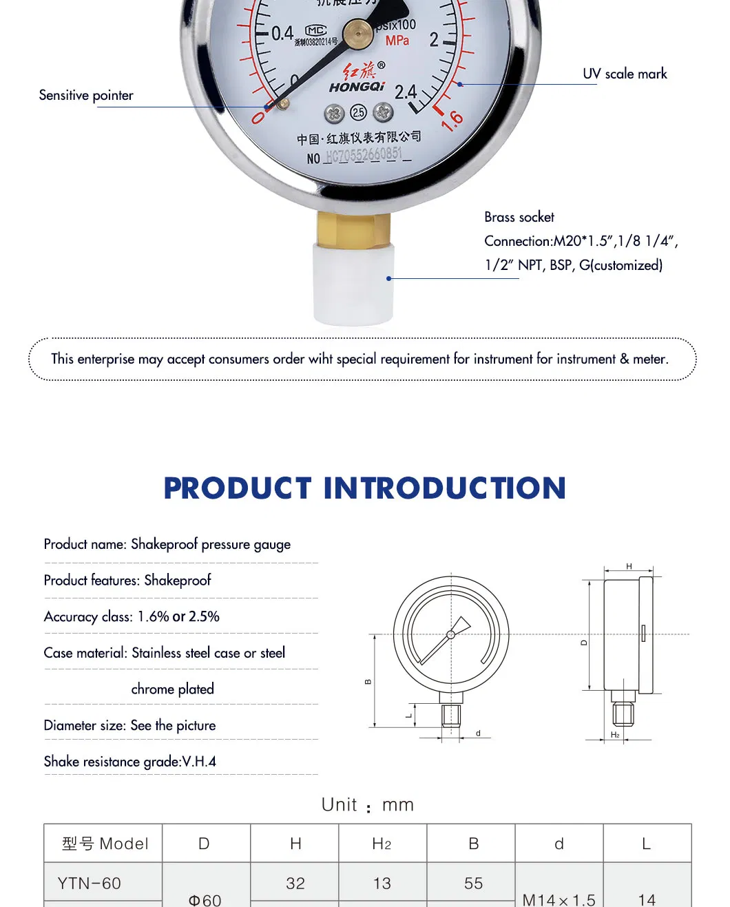 Hongqi ® 2.0" Machinery Liquid Burdon Tube Pressure Gauge with Compound Scale Pointer Reading Manometer Manufacture in Zhejiang Province