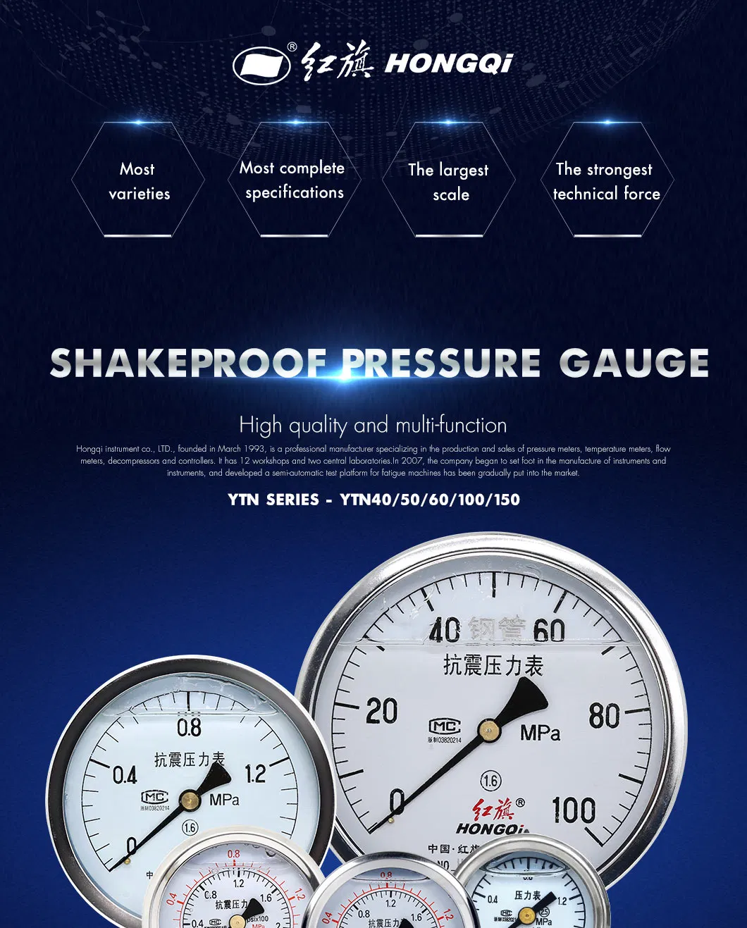 Hongqi ® 2.0" Machinery Liquid Burdon Tube Pressure Gauge with Compound Scale Pointer Reading Manometer Manufacture in Zhejiang Province