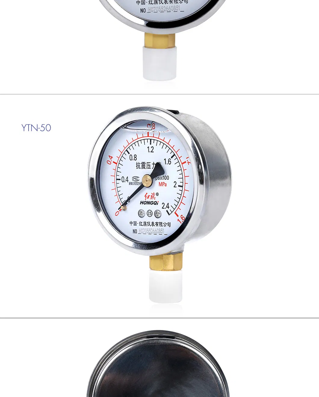 Hongqi ® 2.0" Machinery Liquid Burdon Tube Pressure Gauge with Compound Scale Pointer Reading Manometer Manufacture in Zhejiang Province
