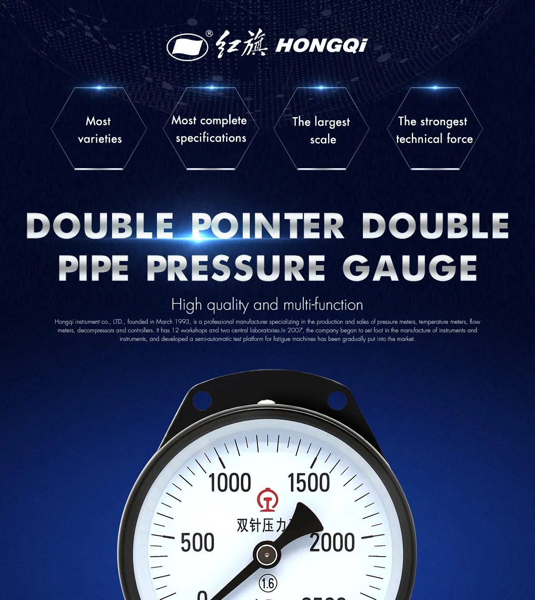 Hongqi ® Red Pointer with Black Pointer Railway Use Pressure Gauge 0-1600kpa