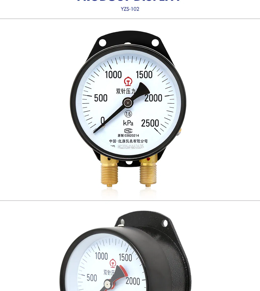 Hongqi ® Red Pointer with Black Pointer Railway Use Pressure Gauge 0-1600kpa